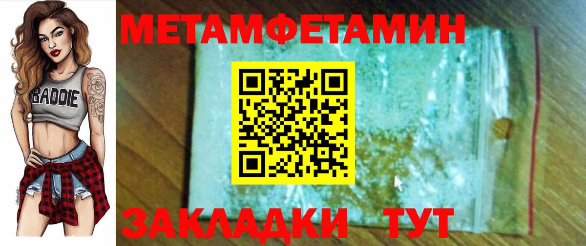 Amphetamine  Amphetamine Premium  Вход с VPN  Москва  АМФЕТАМИН 