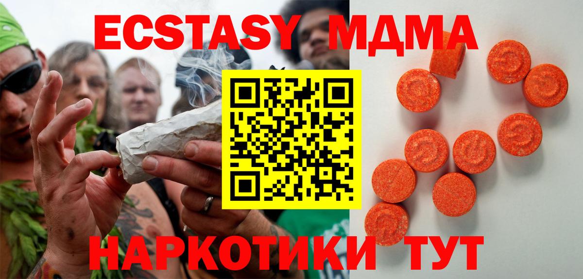 Ecstasy DUBAI Москва