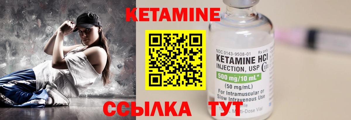 КЕТАМИН VHQ  Вход с VPN  KRAKEN как войти  Москва 