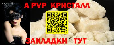 соль ск Волгодонск