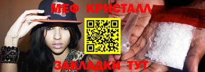 бошки Волжск