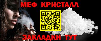 соль ск Волжский