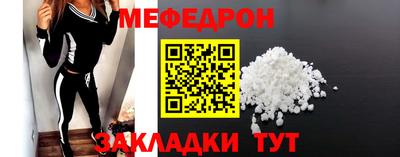 соль ск Волжский