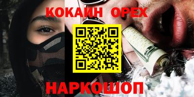 бошки Волжск