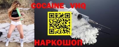 соль ск Волжский