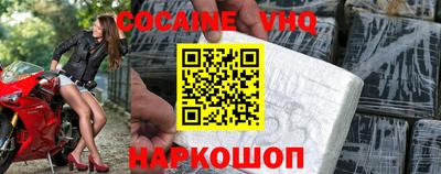 бошки Волжск