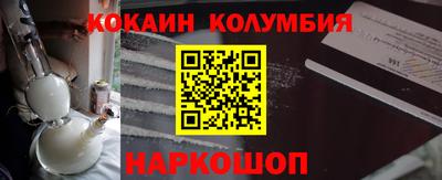 соль ск Волжский