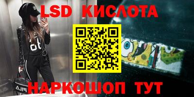 соль ск Волжский