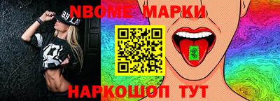 бошки Волжск