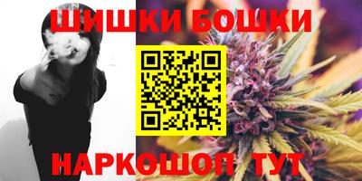соль ск Волжский