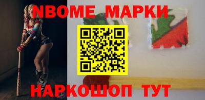 соль ск Волгодонск