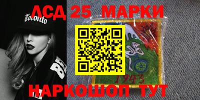 соль ск Волгодонск