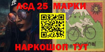 бошки Волжск