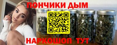 бошки Волжск