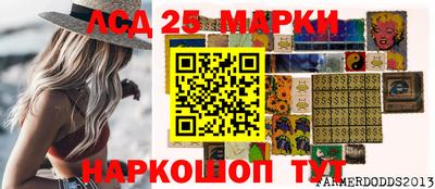 бошки Волжск