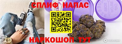 соль ск Волжский