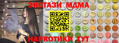 соль ск Волгодонск