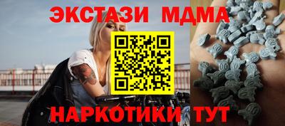 соль ск Волжский