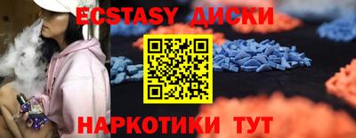 соль ск Волжский