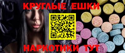 соль ск Волгодонск