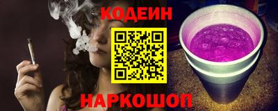 соль ск Волжский
