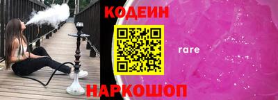соль ск Волгодонск