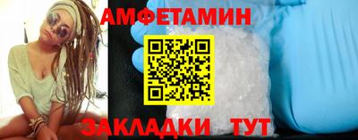 соль ск Волжский