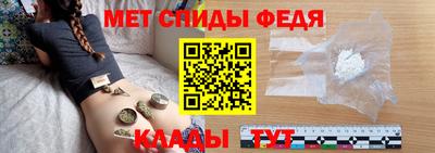 соль ск Волжский