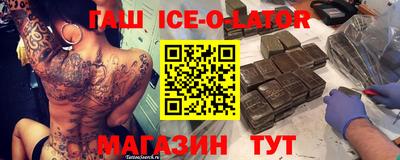 соль ск Волжский