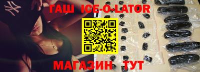бошки Волжск
