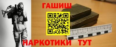 соль ск Волжский