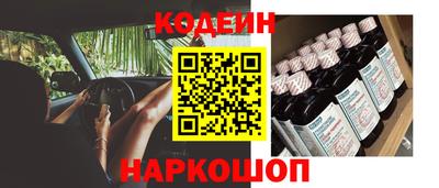 бошки Волжск