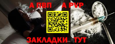 соль ск Волжский