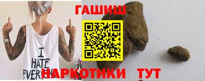 соль ск Волжский