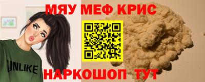 соль ск Волжский