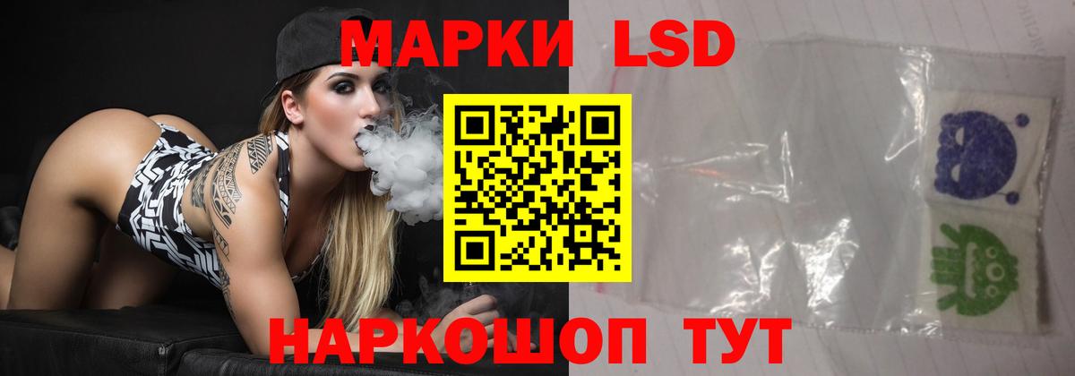 Лсд 25 экстази кислота Москва