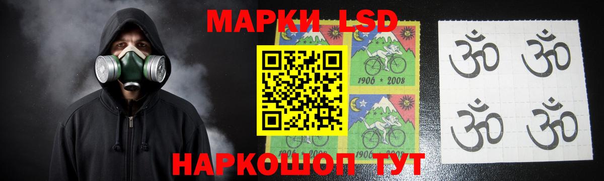 Лсд 25 экстази кислота  Вход с VPN  LSD-25 экстази  Москва  ЛСД экстази ecstasy 