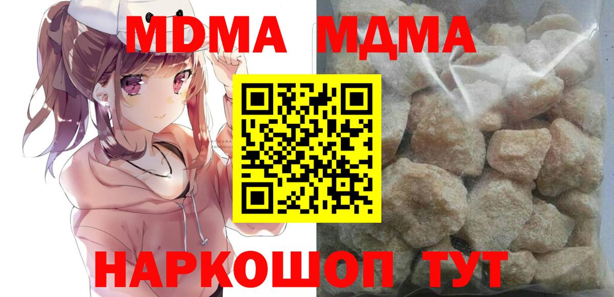 MDMA VHQ Москва