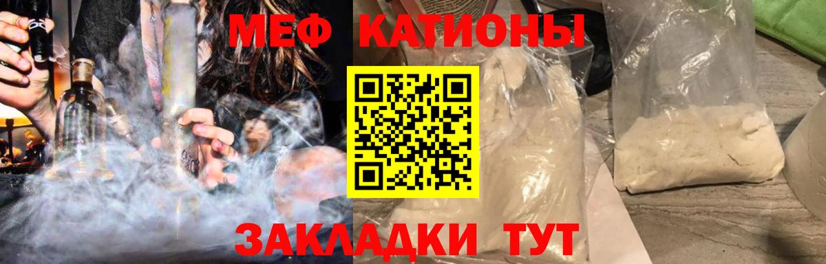 сколько стоит  Меф  Мефедрон  Москва  Вход с VPN  МЕФ VHQ  Мефедрон VHQ 