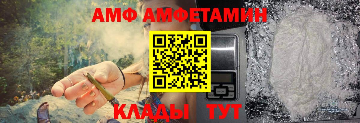 Первитин  Вход с VPN  Москва  МЕТАМФЕТАМИН витя 