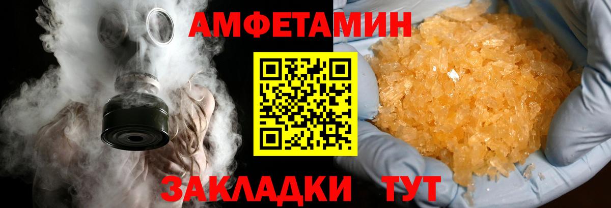 Метамфетамин кристалл Москва