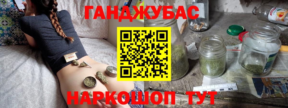 Бошки марихуана VHQ Москва